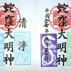 投稿日:2016年4月28日 写真