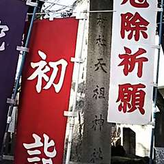 投稿日:2016年4月28日 写真