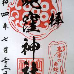 投稿日:2022年7月22日 写真