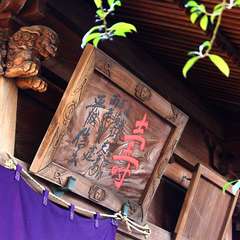 投稿日:2015年1月3日 写真