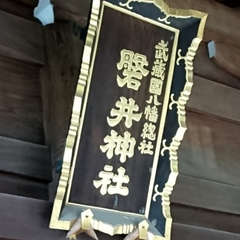 投稿日:2018年10月14日 写真