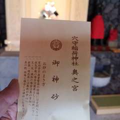 投稿日:2020年5月2日 写真