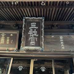 投稿日:2021年11月8日 写真