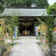 新田神社