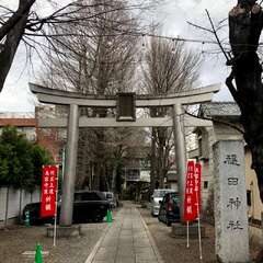 🔻 みろく菩薩の御所望 dé 隠田神社へ(投稿日:2025年9月14日) 写真