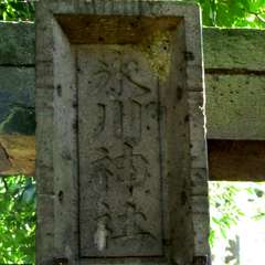 投稿日:2015年10月18日 写真