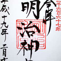 投稿日:2025年8月14日 写真