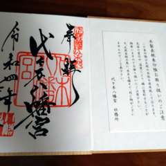 投稿日:2022年7月18日 写真