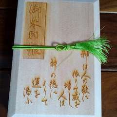 投稿日:2022年7月18日 写真