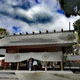 神明宮