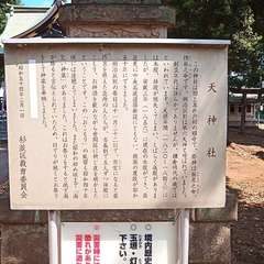 投稿日:2020年9月6日 写真