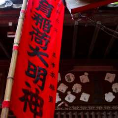 投稿日:2025年2月2日 写真