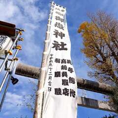 投稿日:2025年2月2日 写真