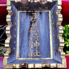 投稿日:2025年2月2日 写真