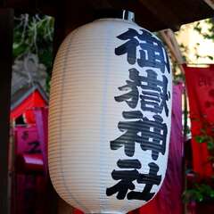 投稿日:2025年2月2日 写真