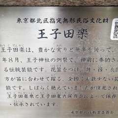 投稿日:2023年11月6日 写真