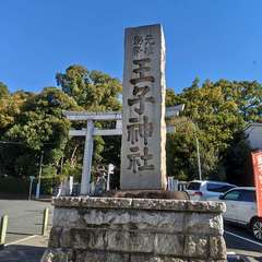 投稿日:2024年11月30日 写真