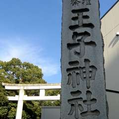 天気が良くて気持ち良い日でした。(投稿日:2017年11月25日) 写真