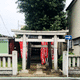 東稲荷神社