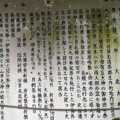 投稿日:2020年5月22日 写真