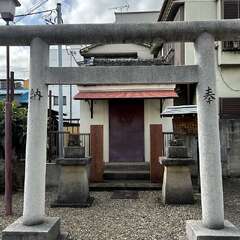 寳藏稲荷神社(投稿日:2025年12月13日) 写真