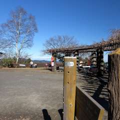 投稿日:2015年12月6日 写真