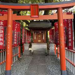 玉造稲荷社(投稿日:2025年11月14日) 写真