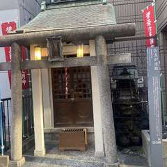 繁栄お玉稲荷大明神(投稿日:2024年2月18日) 写真