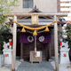 茶ノ木神社