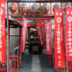 純子稲荷神社