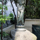 俊朝寺