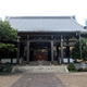 萬年山 青松寺