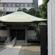 増上寺 子院 雲晴院