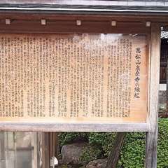 投稿日:2020年10月11日 写真