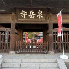 投稿日:2025年11月19日 写真