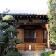 大久保山 永福寺