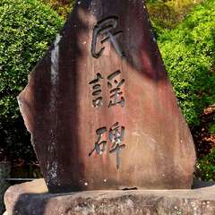 投稿日:2025年2月4日 写真