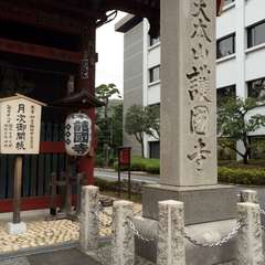 投稿日:2016年11月10日 写真