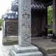 吉祥寺