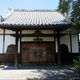 天昌山 光源寺