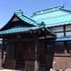 慈雲山 本妙院
