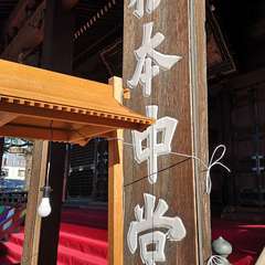 投稿日:2021年12月31日 写真