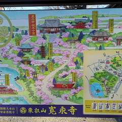 投稿日:2021年12月31日 写真