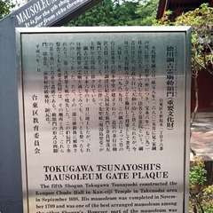 投稿日:2020年7月25日 写真