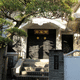 西岸寺