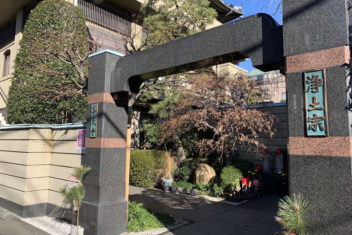 源光寺近く 華厳寺｜卍大方山 廣佛院 華厳寺｜東京都墨田区 八百万の神