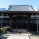 鏡智山 浄心寺