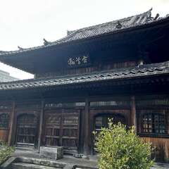 万松山 東海寺(投稿日:2025年12月13日) 写真