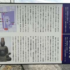 深広山 海蔵寺(投稿日:2025年12月13日) 写真