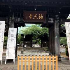 🔻みろく菩薩の御所望 dé 祐天寺へ消災祈願 (2019, 05, 13 )(投稿日:2025年5月8日) 写真